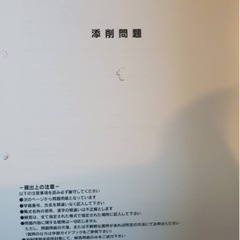 日本ケンネルカレッジ トリマーライセンス取得 オリジナルテキストの画像