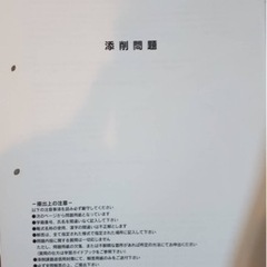 日本ケンネルカレッジ トリマーライセンス取得 オリジナルテキストの画像