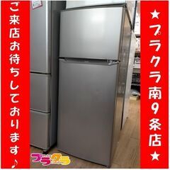 k192　冷蔵庫　ハイアール　JR-N130A　2019年　送料A　カード決済可能　札幌　プラクラ南9条店