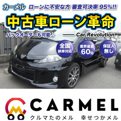☆ご成約☆ 安心の12ヶ月保証　距離無制限　　自社ローン中古車販...