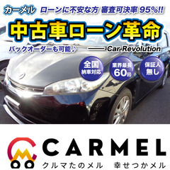 ☆ご成約☆ 安心の12ヶ月保証　距離無制限　　自社ローン中古車販...