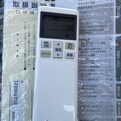 SRK56RX2-W エアコン 2019年製 三菱 ビーバーエアコン RXシリーズ  主に18畳用 /200Vの画像