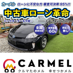 ☆ご成約☆ 安心の12ヶ月保証　距離無制限　　自社ローン中古車販...
