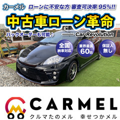 ☆ご成約☆ 安心の12ヶ月保証　距離無制限　　自社ローン中古車販...