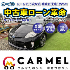 ☆ご成約☆ 安心の12ヶ月保証　距離無制限　　自社ローン中古車販...