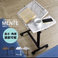サイドテーブル譲ります。（取引予定）の画像