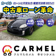 ☆ご成約☆ 安心の12ヶ月保証　距離無制限　　自社ローン中古車販...