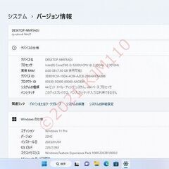 【高速HDDで快適】 Windows11 8GBメモリ 14型 Corei5 ダイナブック 東芝 ①の画像
