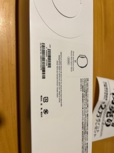 Apple Watch SE GPSモデル40mm 新品未開封