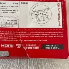 新品　ニンテンドースイッチ　外箱一部破れありの画像