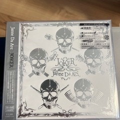 ジャンヌダルク　Janne Da Arc 10周年アルバムの画像
