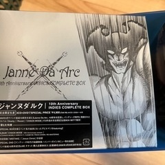 ジャンヌダルク　Janne Da Arc 10周年アルバムの画像