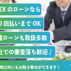 【自社ローン　120回払い可能！】　頭金・保証人不要！AUDIの画像