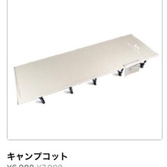 【決まりました🙏】キャンプ用品《東京転勤のため1月限定出品》定価...