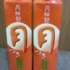 ③日本酒　月桂冠月2000ml未開封2本1000円
