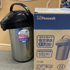 エアーポット　魔法瓶3L 日本製　新品