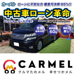 ☆ご成約☆ 安心の12ヶ月保証　距離無制限　　自社ローン中古車販...