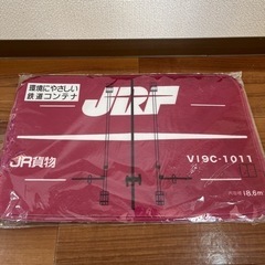 ポポンデッタ　JR貨物コンテナ　フロアマット