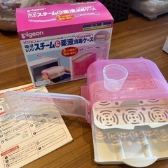 ピジョン　電子レンジスチーム&薬液消毒液ケース
