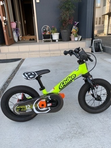 キックライダー