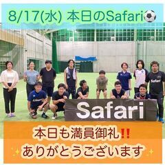 個人参加フットサルsafari　１月開催日程 − 沖縄県