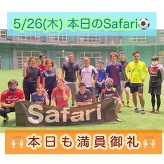 個人参加フットサルsafari　１月開催日程