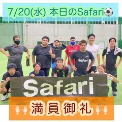 個人参加フットサルsafari　１月開催日程 - スポーツ