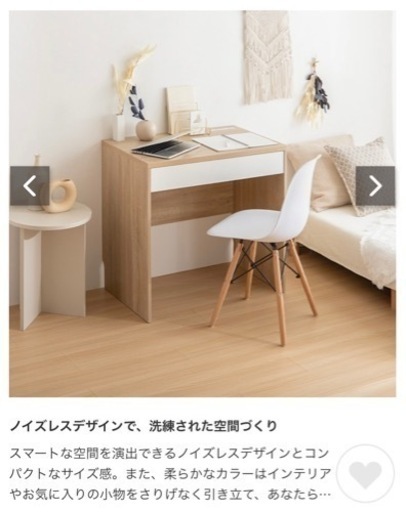 【新品】二口コンセント、USB付きデスク