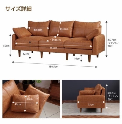 ★お値下げ★ソファ三人掛け　ビンテージ風　美品
