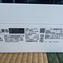 お掃除機能付エアコン　6畳用　ほぼ未使用品の画像