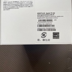 AppleTV 4K 2022年最新モデルの画像