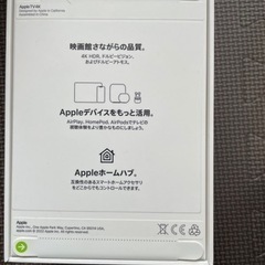 AppleTV 4K 2022年最新モデルの画像