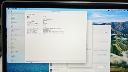 【新品同様】MacBook Pro Retina 15.4 MV912J/A 