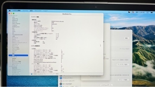 【新品同様】MacBook Pro Retina 15.4 MV912J/A 
