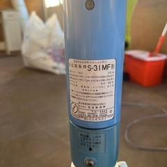 レトロ扇風機（稼働確認済み）の画像