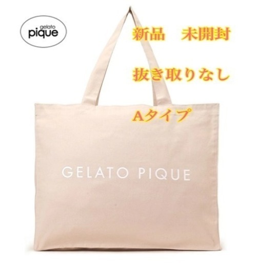 GELATO PIQUE HAPPY BAG 2023 Aタイプ 福袋