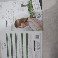 クレムドアン・ヘアラップトリートメント　　｛値引きしました｝の画像