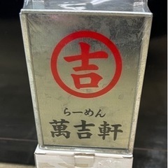 きまりました　未使用　オカモチ型スタンド　オブジェの画像