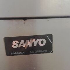 ジャンク　サンヨー製氷機差し上げます　SANYO SIM-S2500の画像