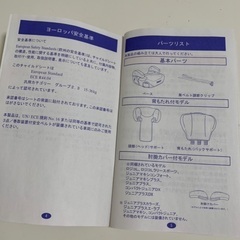 アップリカ　グレコ　ジュニアシート、ブースターの画像