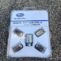 スバルオプション　ホイールロックナット