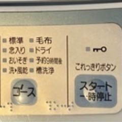 【引き取り手決まりました】HITACHI 洗濯機 5kgの画像