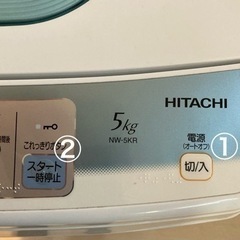 【引き取り手決まりました】HITACHI 洗濯機 5kgの画像