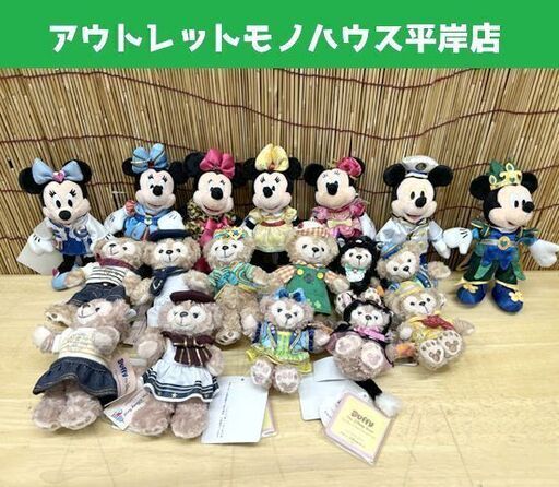 保管品 ディズニー 18体 まとめて ミッキー/ミニー/ ダッフィー/シェリーメイ ぬいぐるみバッジ ストラップ タグ付き/無し  ☆ 札幌市 豊平区 平岸