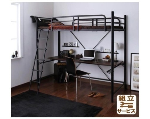 デスク付きロフトベッド【STudio】フレームのみ
