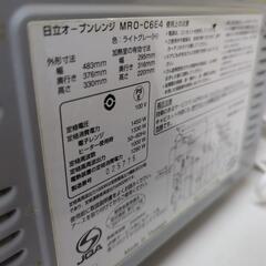 【引取限定】日立 オーブンレンジ MRO-C6E4の画像