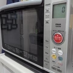 【引取限定】日立 オーブンレンジ MRO-C6E4