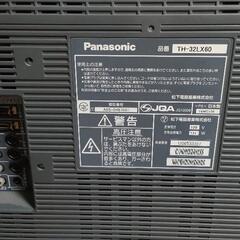 商談中 2006年製 Panasonic 32型 液晶テレビの画像