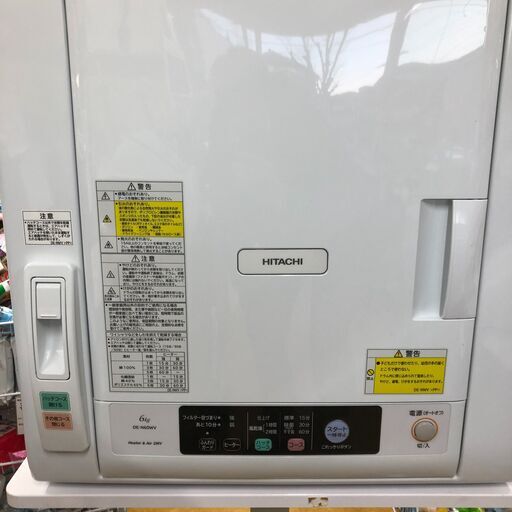 2020年製　日立　衣類乾燥機 DE-N60WV-W ピュアホワイト ［乾燥容量6.0kg］