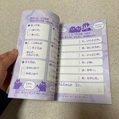 ゾロリ　ぼくは王さま　おしりたんていの画像